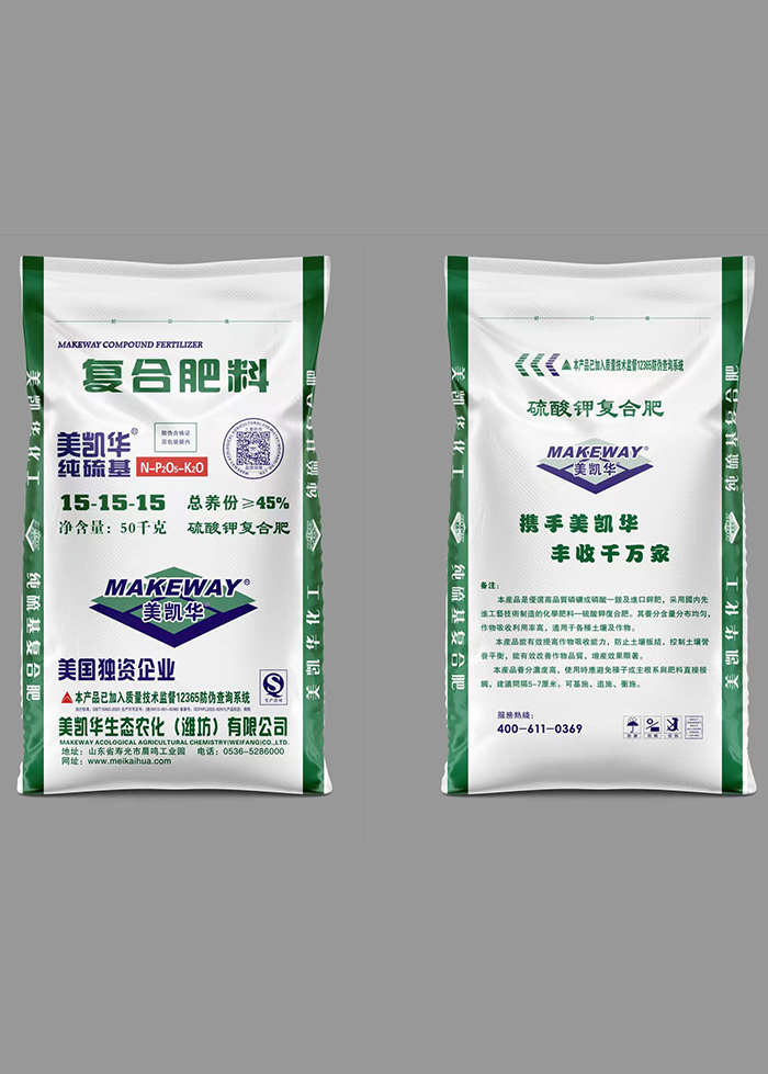 复合肥料15-15-15（50kg）