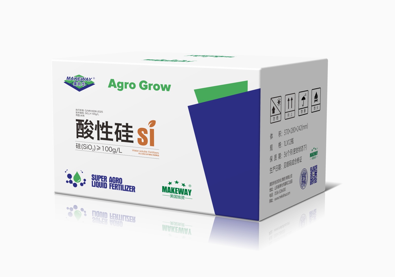 微信图片_20251201114346