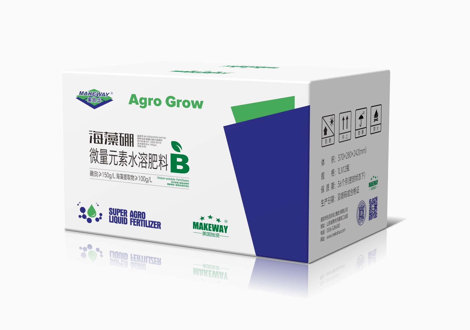 微信图片_20251201114308