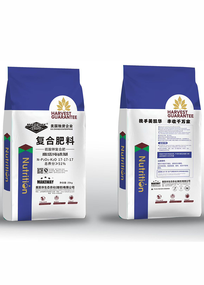 复合肥料17-17-17