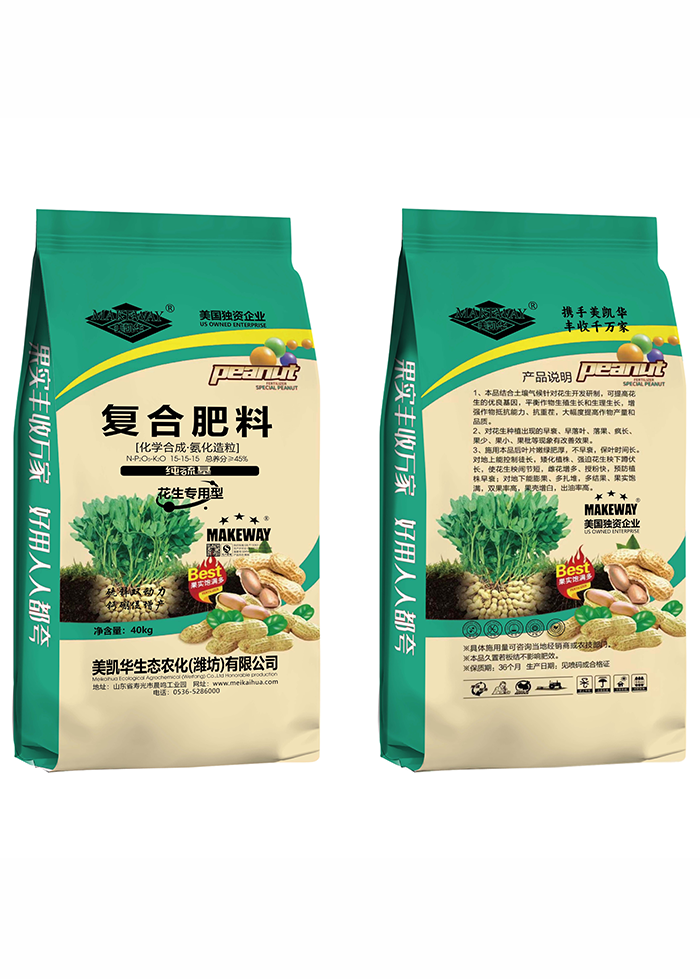 复合肥料15-15-15