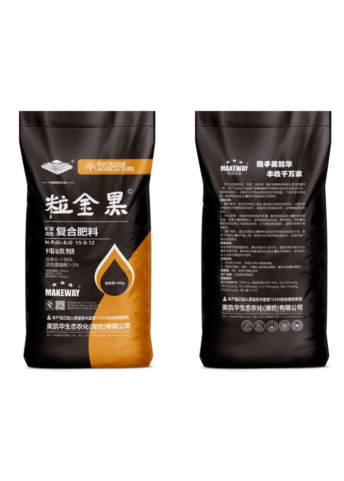 复合肥料15-9-12
