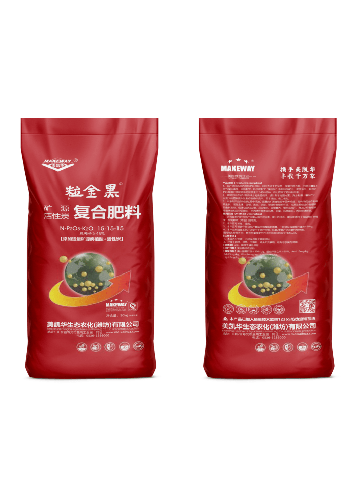 复合肥料15-15-15