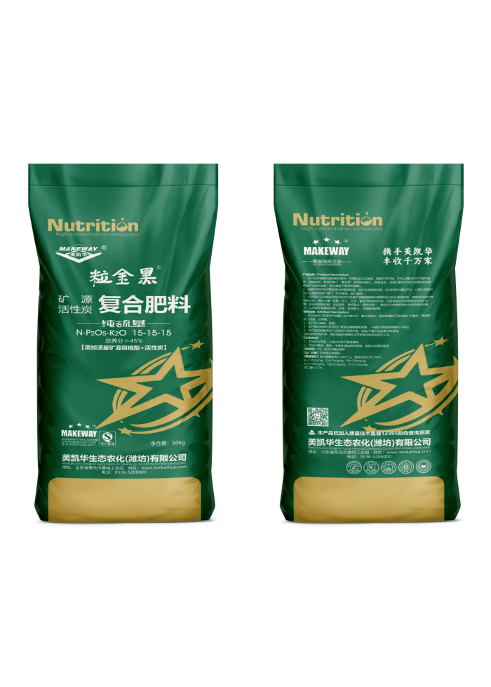 复合肥料15-15-15