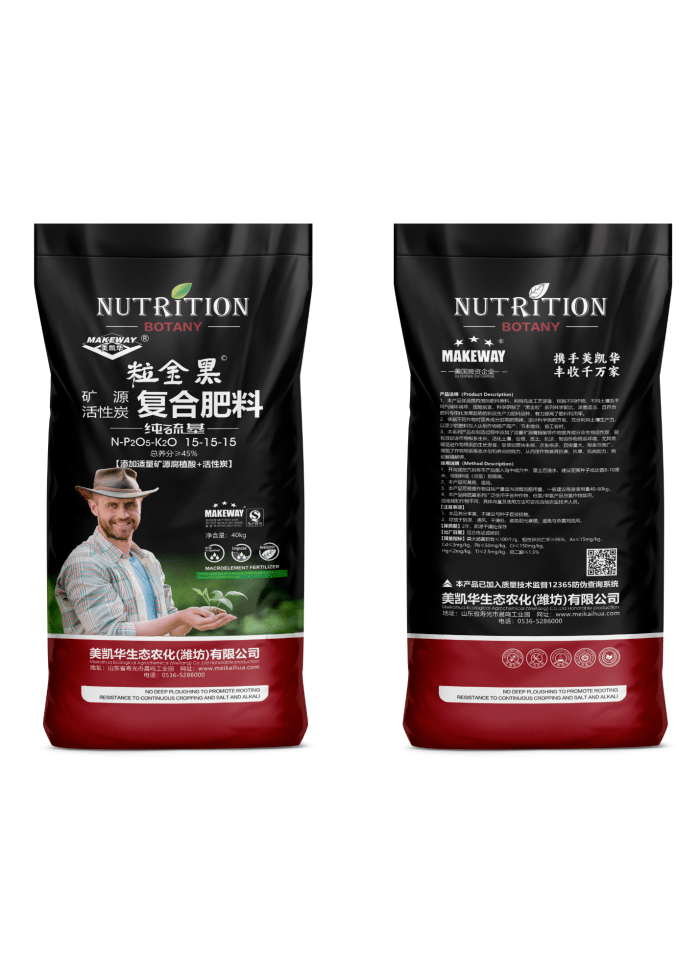 复合肥料15-15-15